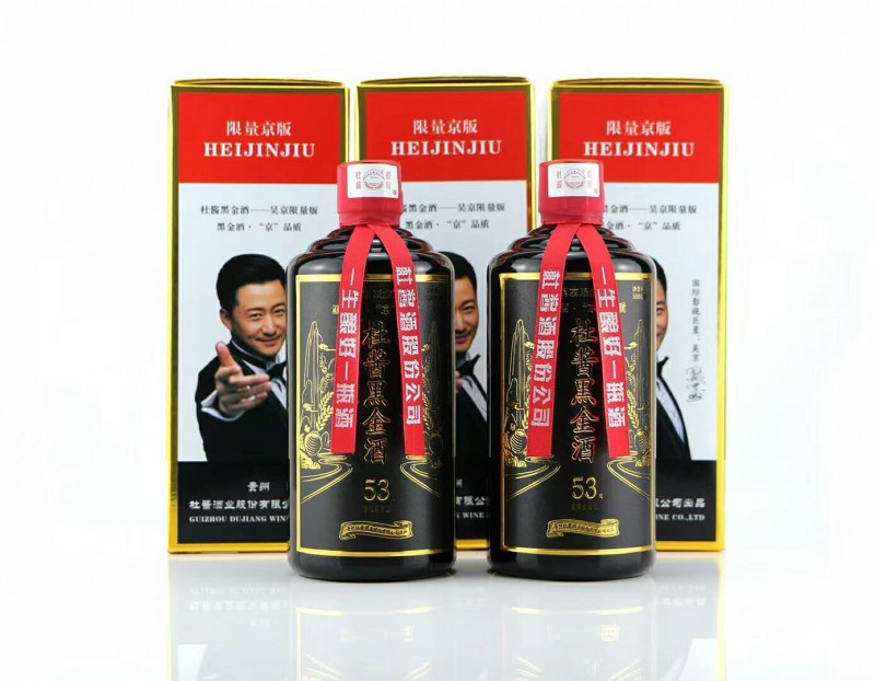 杜酱黑金-5