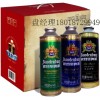 波登堡精酿鲜啤1000ml6罐/纸箱聚餐用酒