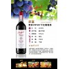 奔富VIP407干红葡萄酒 奔富海兰葡萄酒
