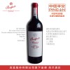 澳大利亚进口红酒奔富VIP999干红葡萄酒原瓶原装进口红酒