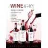 奔富海兰VIP489干红葡萄酒 澳大利亚原瓶进口红酒