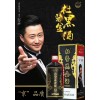 53°杜酱黑金吴京版绝版最后一批限量版