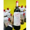 奔富海兰酒庄VIP818干红葡萄酒原瓶原装进口红酒