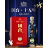 国台酒十五年公司企业用酒团购批发