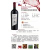 伊芙琳娜家族珍藏红葡萄酒750ml6支/纸箱